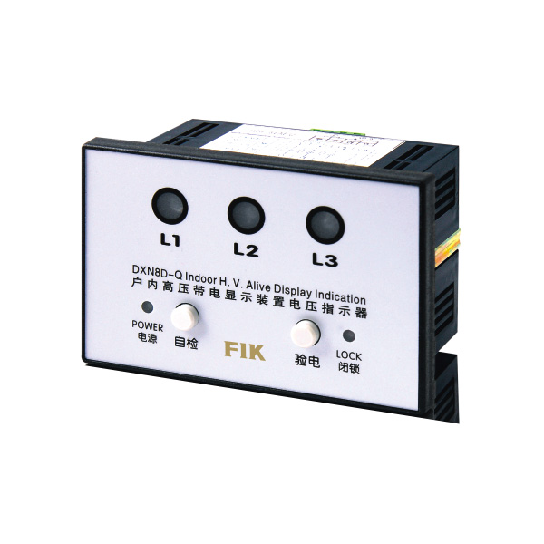 DXN8-T(Q)戶內(nèi)高壓帶電顯示器(帶自檢、帶驗電) 
